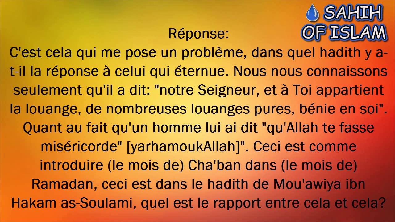 Appel à la prière adhan dans l'oreille du nouveau -Cheikh al Albani-  IslamSounnah : Vidéo Islamique selon le Coran et la Sounnah
