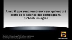 IL FAIT L'APPEL À LA PRIÈRE ALORS QU'IL EST DANS LE COMA !!! - IslamSounnah  : Vidéo Islamique selon le Coran et la Sounnah
